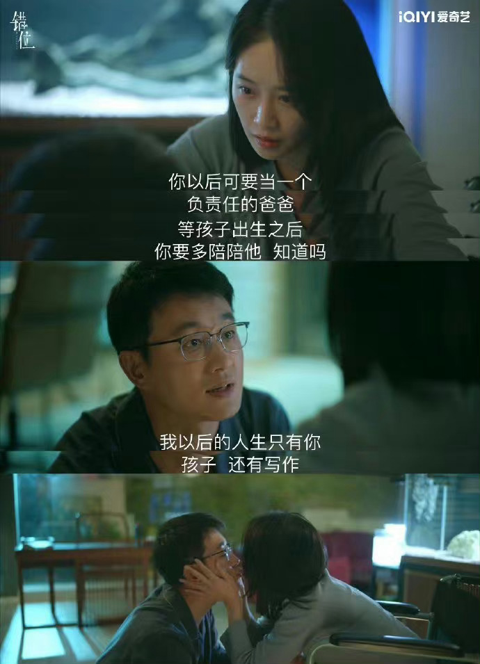 #苏真真怀孕了# 苏真真怀孕了，想让顾己鸣给孩子起一个名字，顾己鸣半梦半醒间脱口