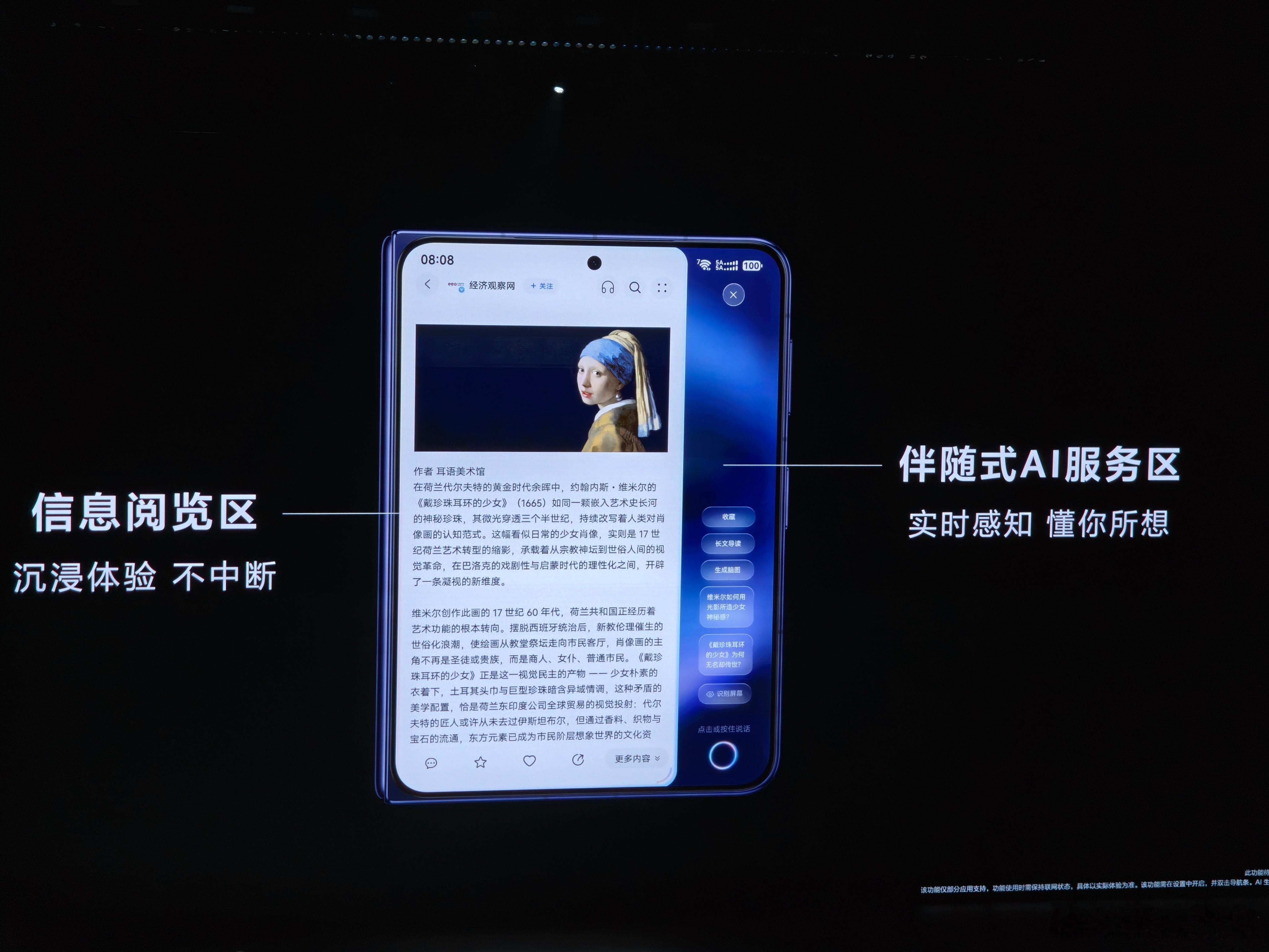 不得不说，华为的软件设计确实有点东西，一直在想这块更宽的屏幕，华为会怎么用的更好