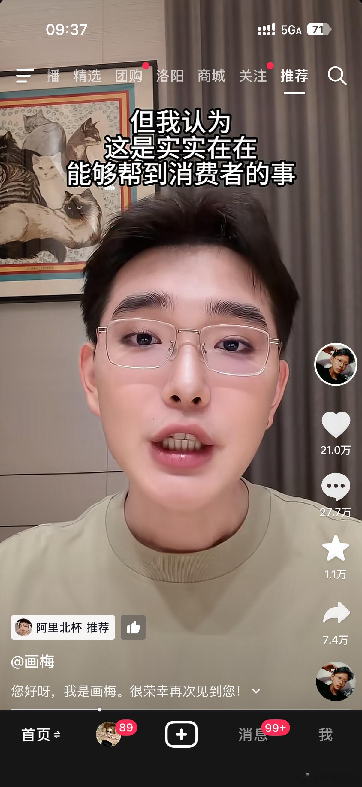 画梅老师终于强势回归了