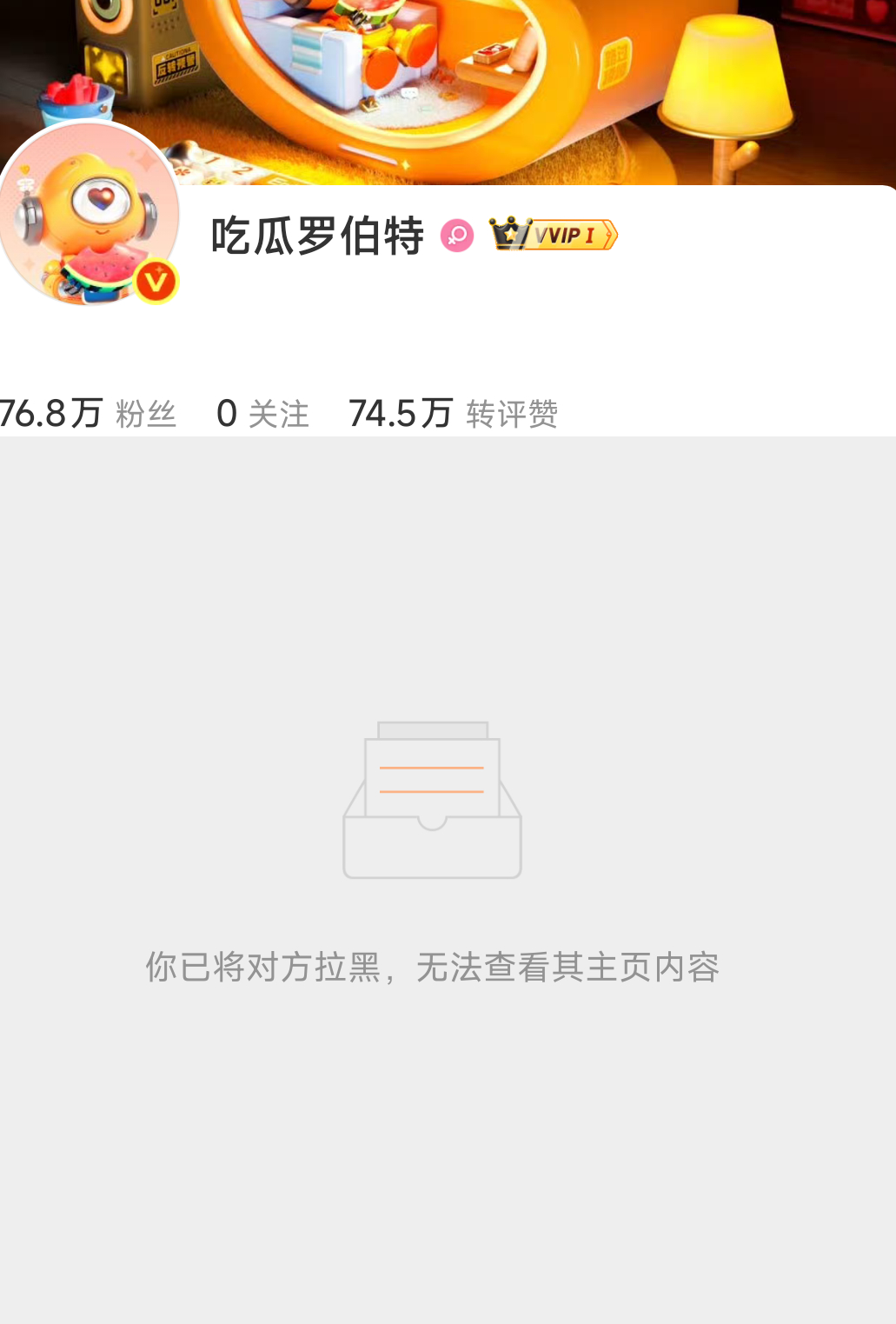 斯米马赛