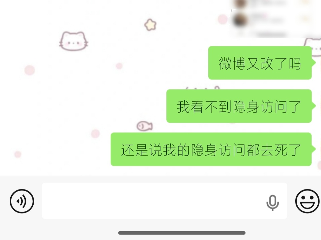 心情 