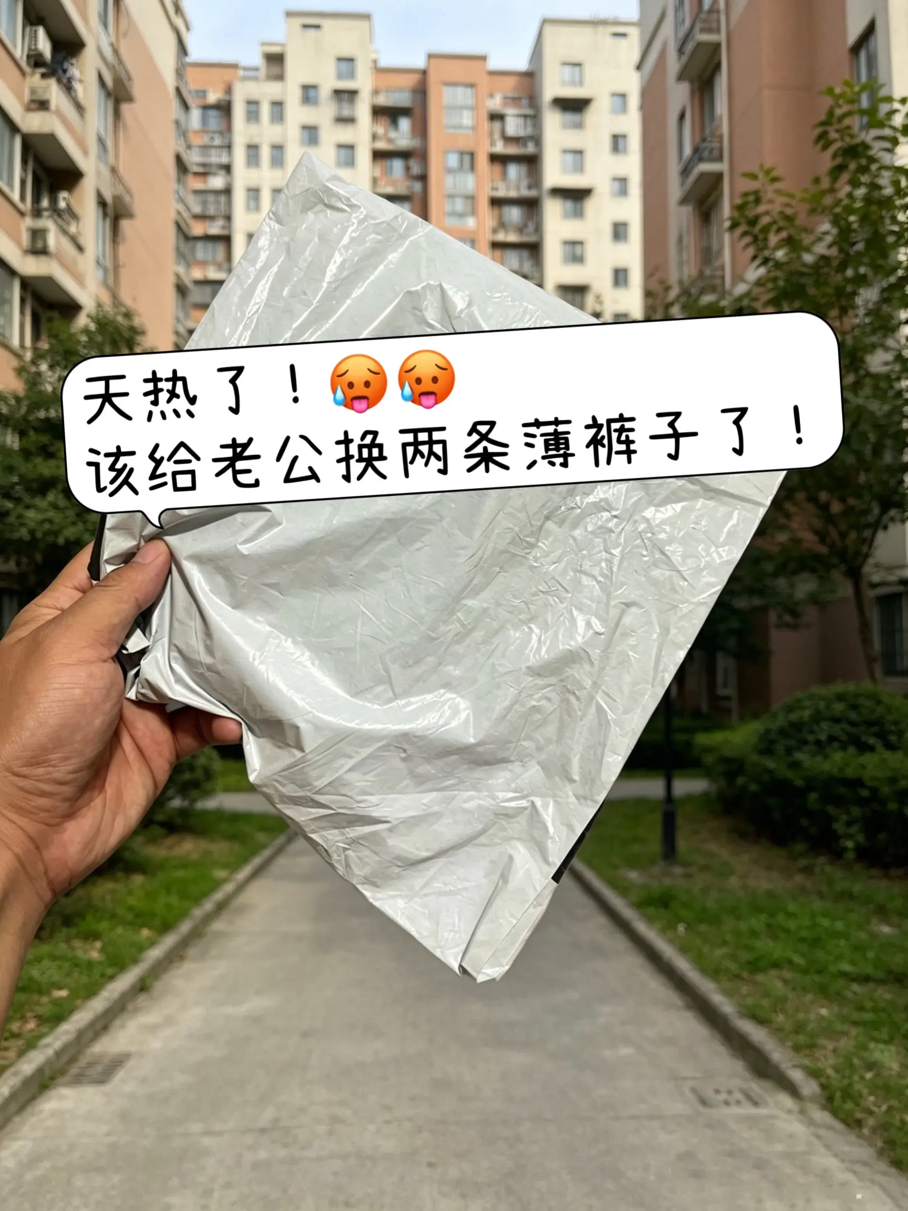 男生的裤子应该怎么选 给男朋友搭配衣服 男生网上买衣服 腿粗腿短男生穿...