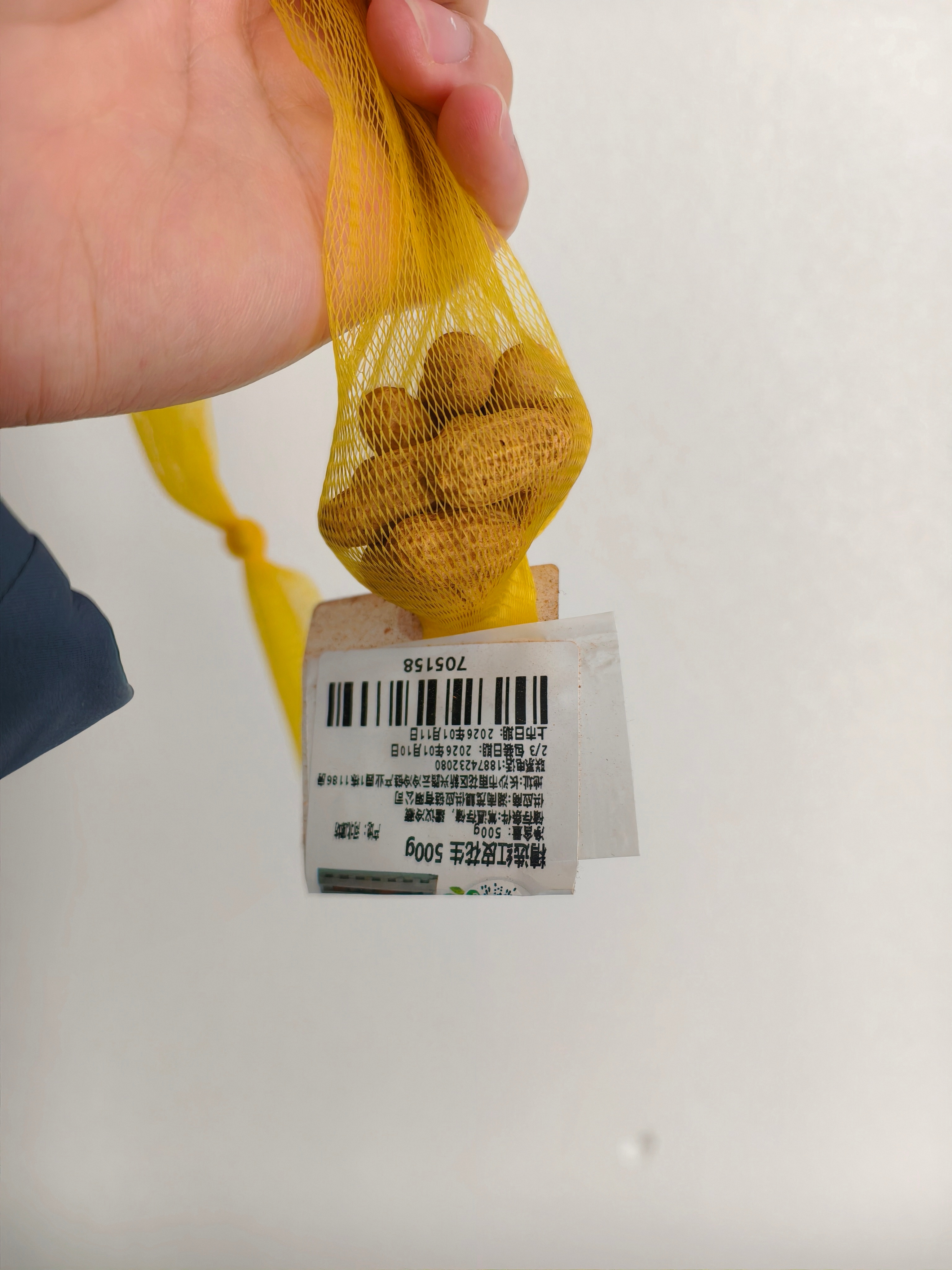 这几天一回家就嗑花生，晚上做梦都是在吃，昨晚做梦把耳朵里的耳塞掏出来吃了，幸好感