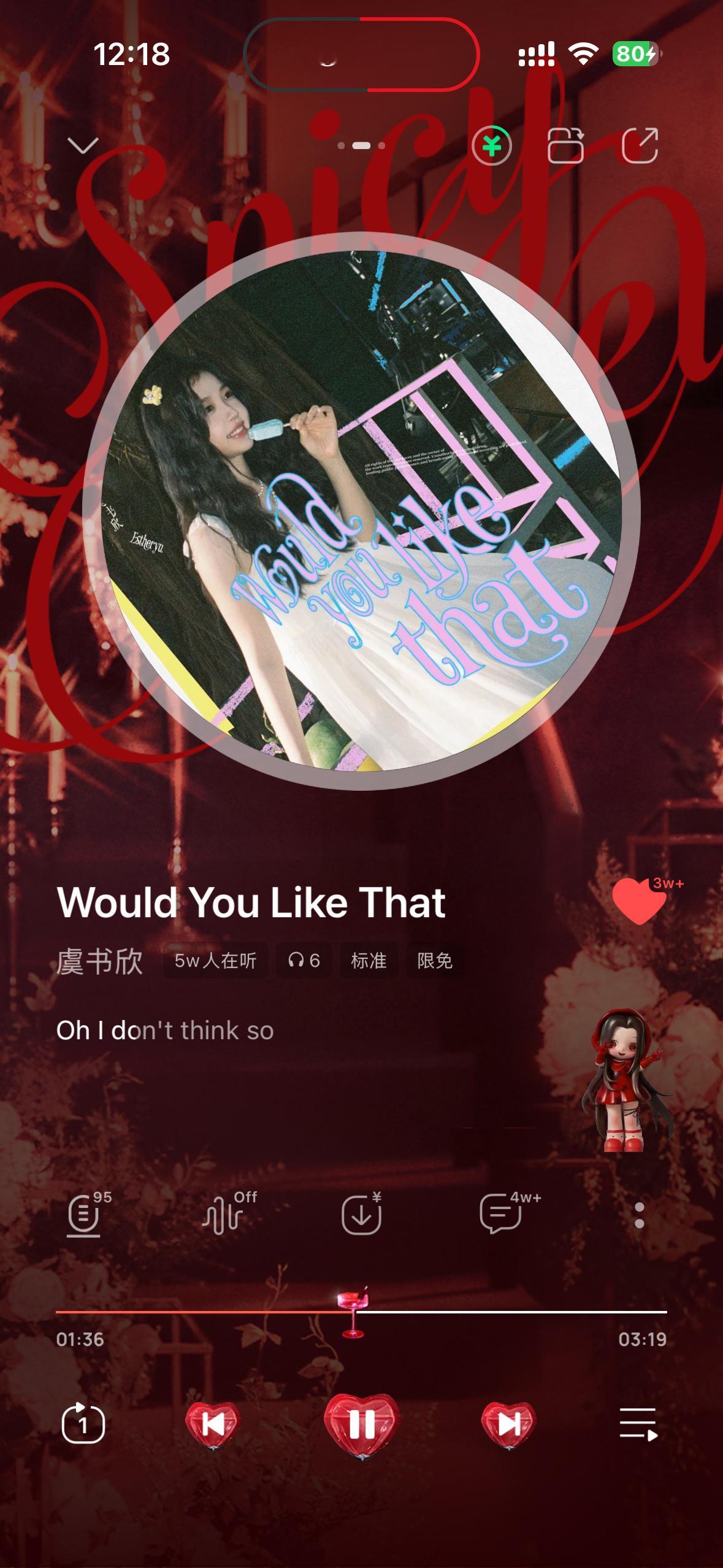 虞书欣 我的宝来空降啦，发出爱的表白~ 1218