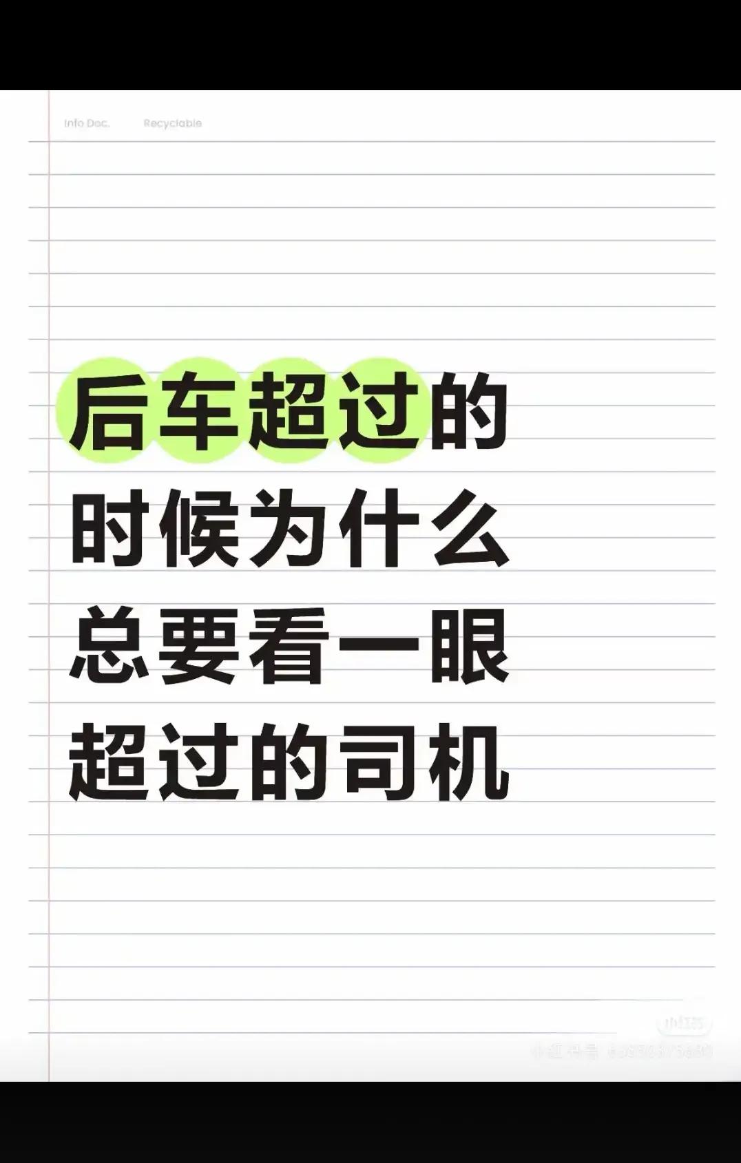 为什么？？？？