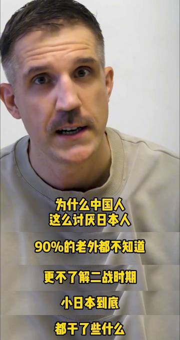英国演员谈东极岛历史真相 英国演员拍剧知东极岛往事，真切感受到那段伤痛，日军的暴