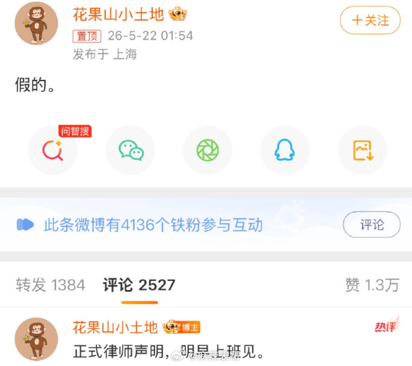 假的恋情让人半夜都要起来了否认真的恋情让人糊弄不回应或者发其因为其他事情起诉几个