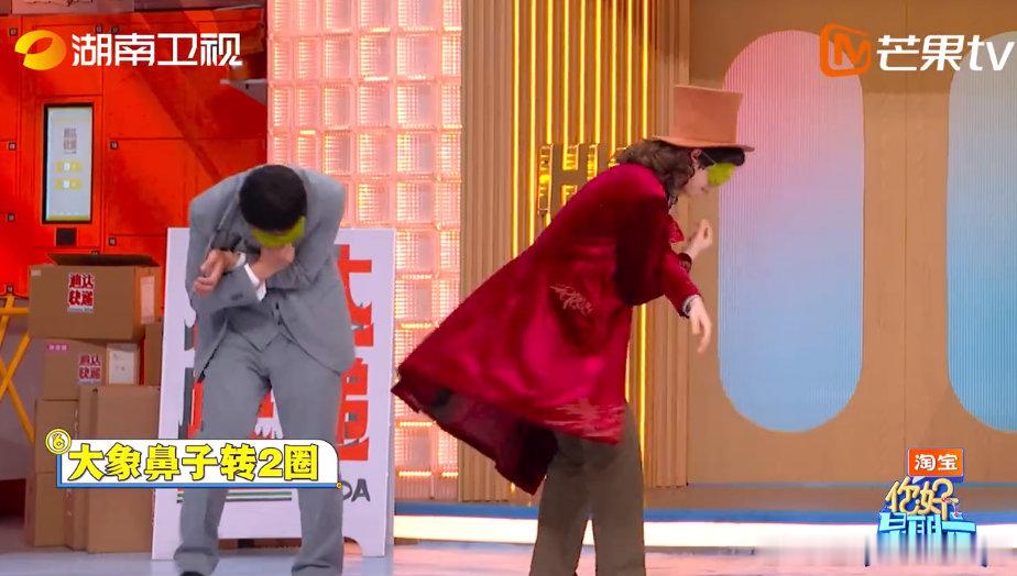 刘雨昕挑战大象鼻子转圈后，瞬间晕头转向，仿佛进入迷宫，方向全丢，在跑偏路上“摸索