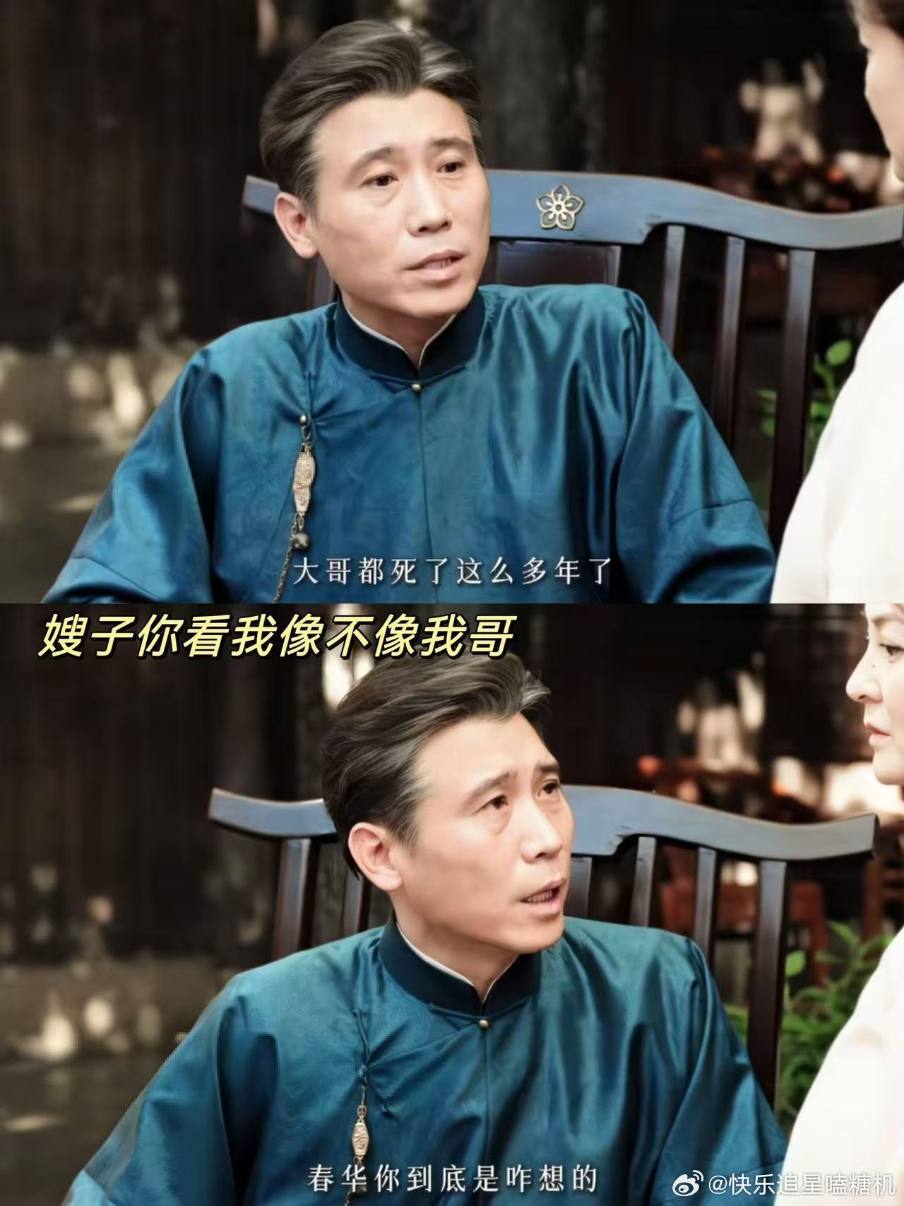 李乃文九门嫂子开门我是我哥九门 半截李在外面狠到能止小儿夜啼，回到家对着嫂子只会
