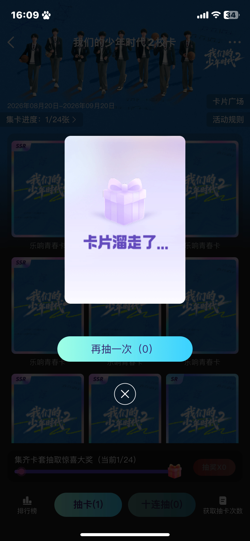 ber？ 