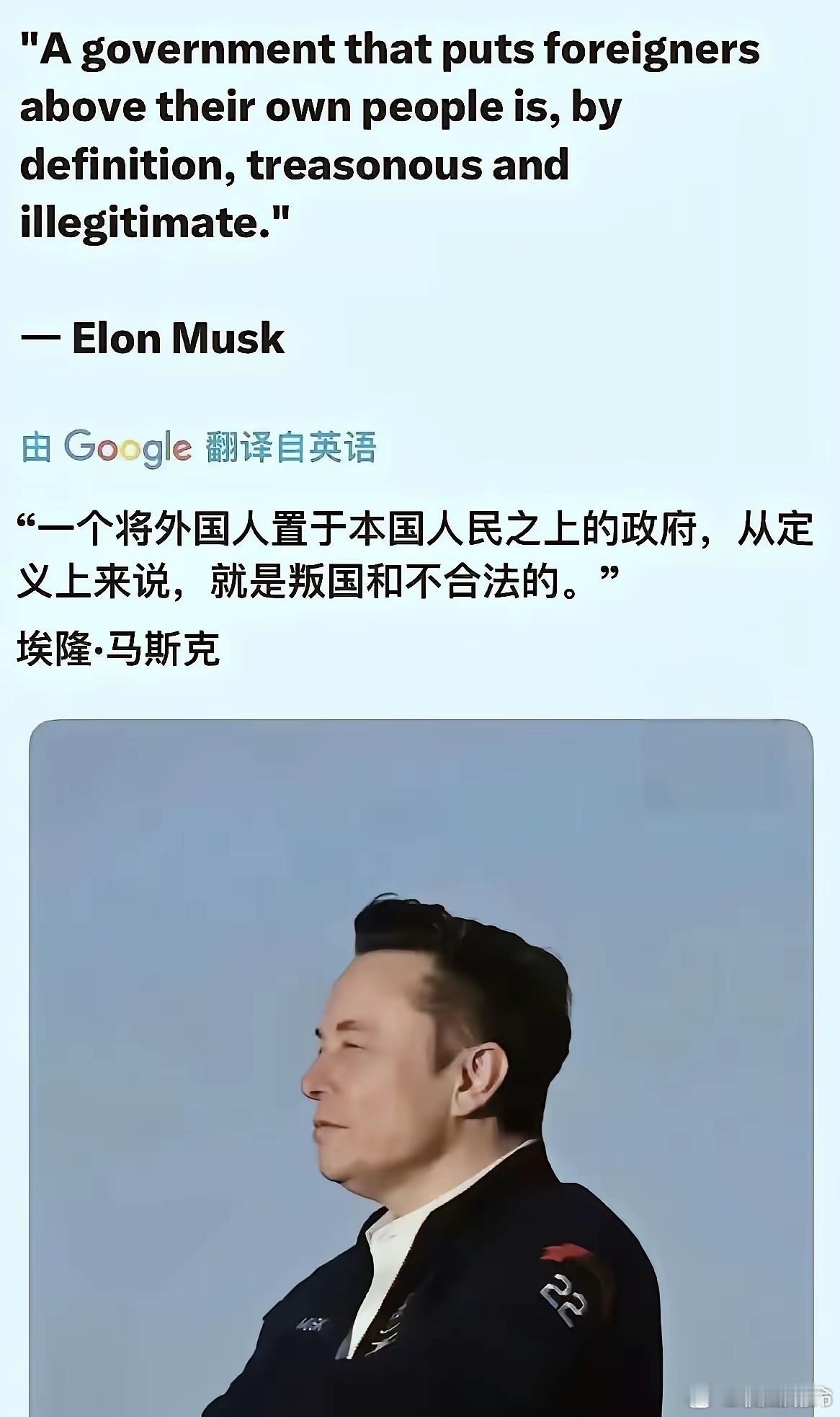 说的对吗？我觉得有道理 
