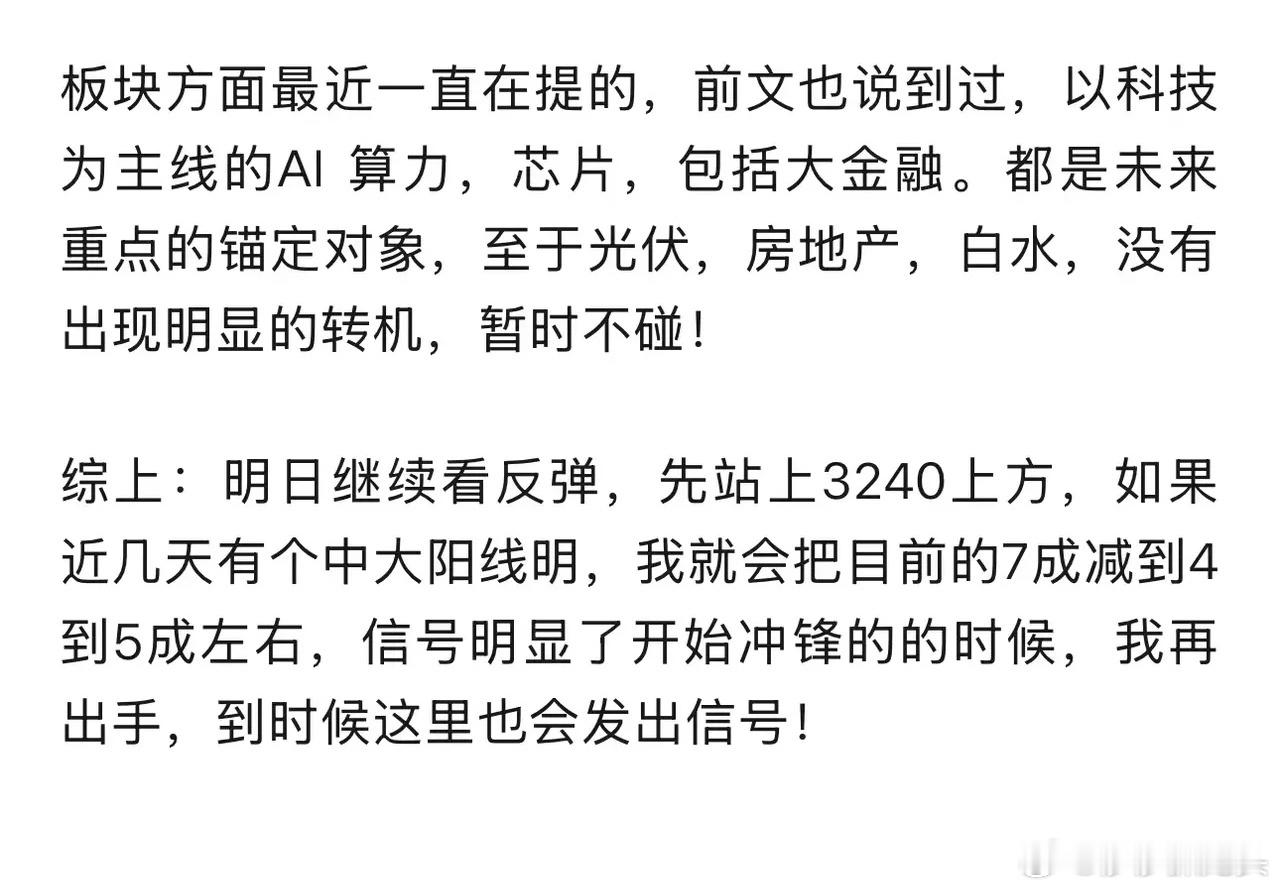 A股：今天走的很健康，几个迹象表明，下午会这样走！上午上证虽然没有收红，但是深成