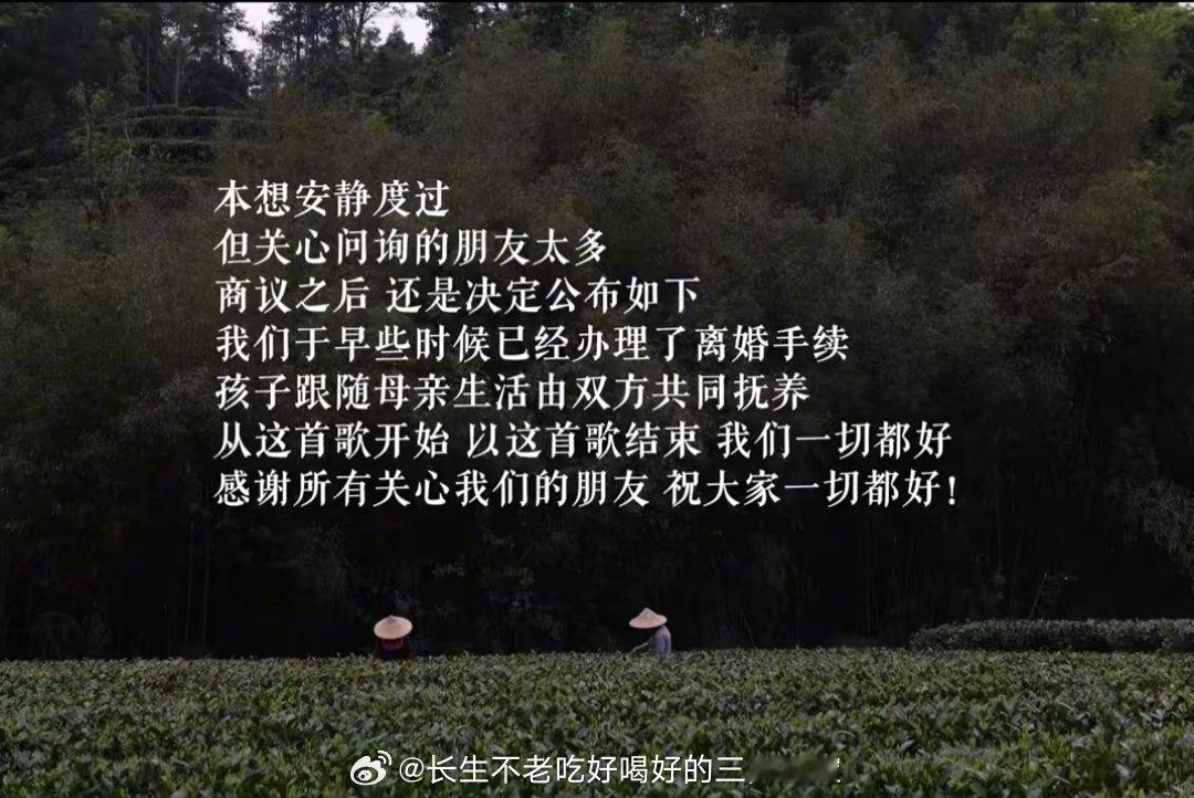 李亚鹏离婚我的天啊！！真的太突然了！无论如何，尊重选择吧。 ​​​