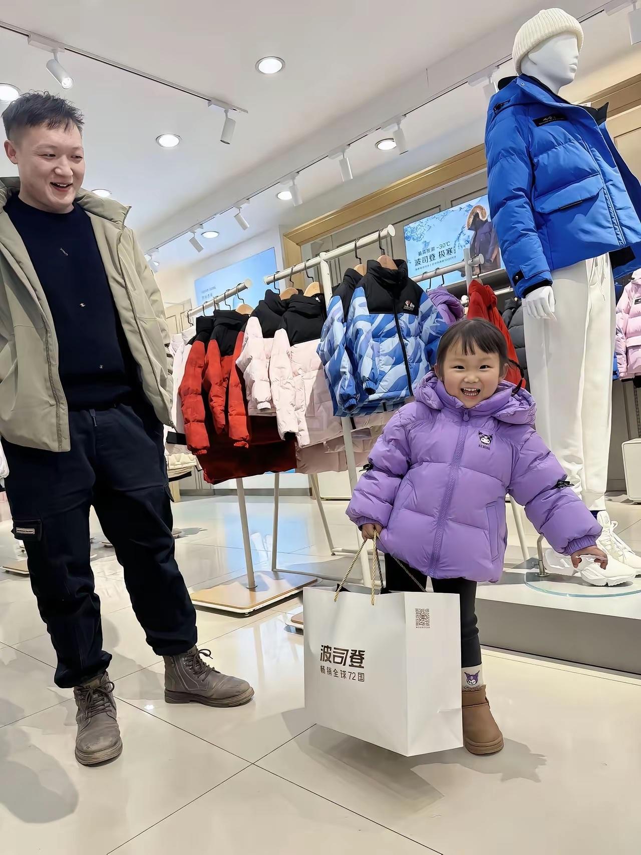 父女俩都很开心，送给小朋友冬天的第一件羽绒服，努力的爸爸，开心的孩子，多么美好的