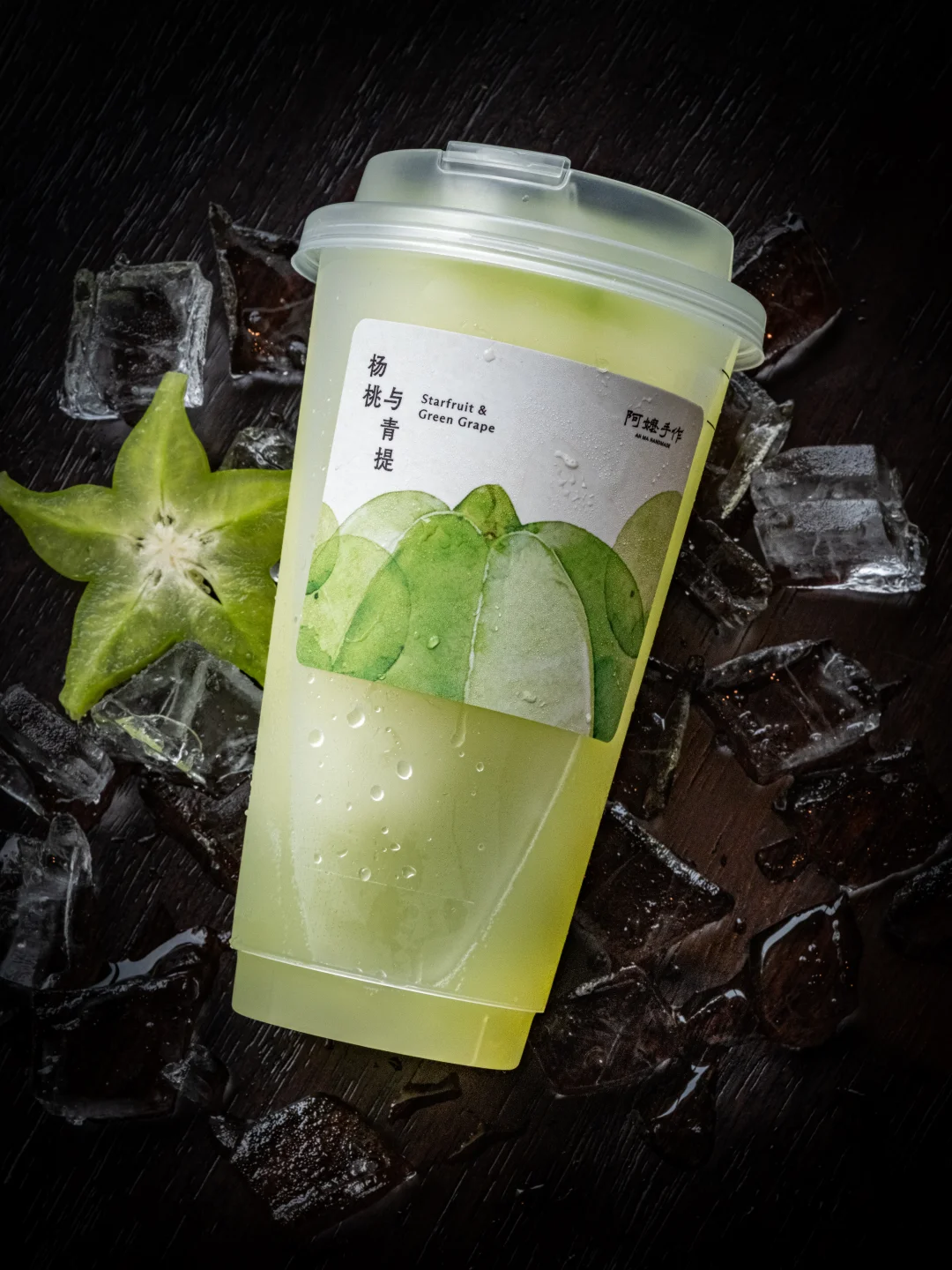 一口喝到的春天，是来自阿嬤的青杨桃