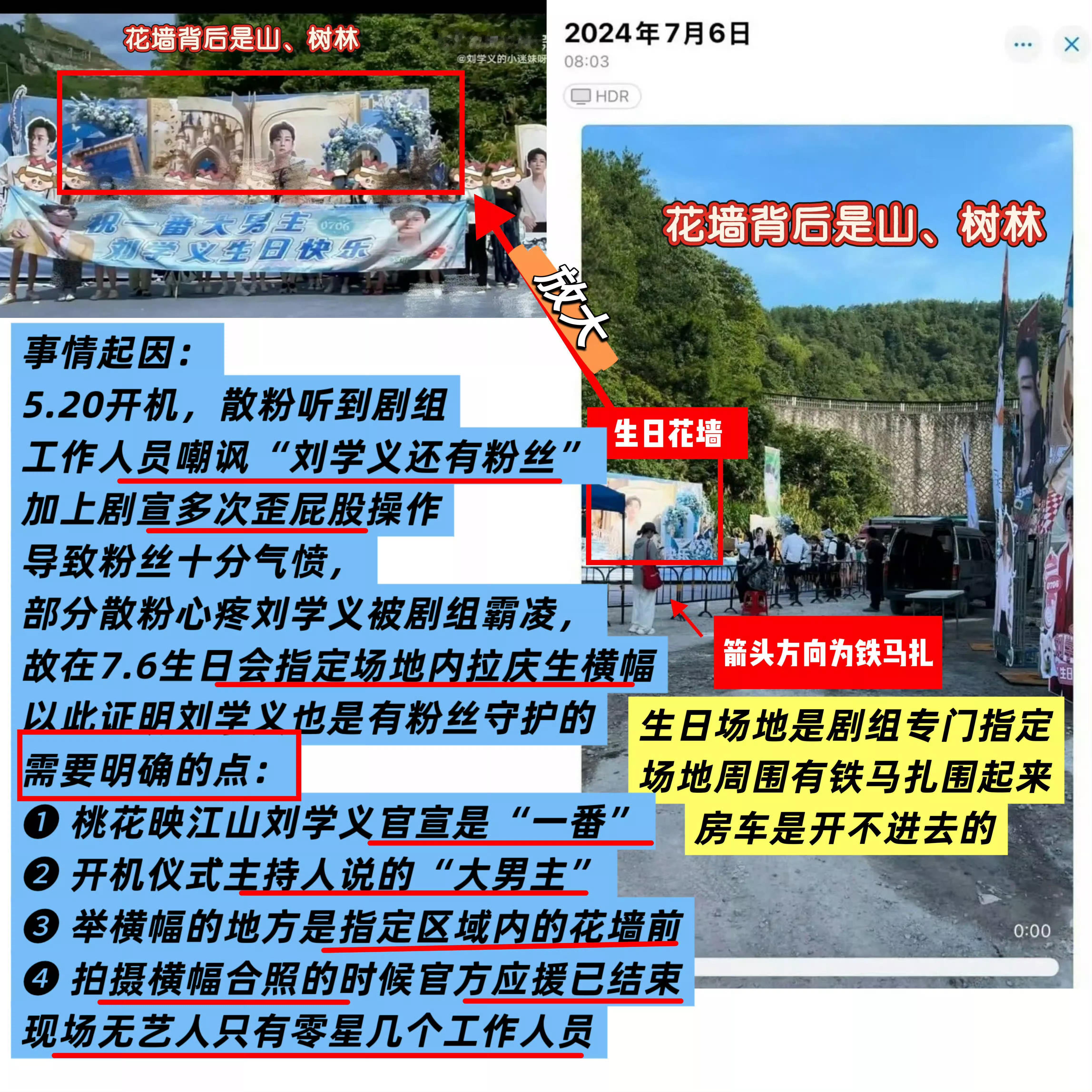 看来造谣传谣的罪魁祸首这一年还没吃够回旋镖所谓的假房车真山林合影也是官方活动结束