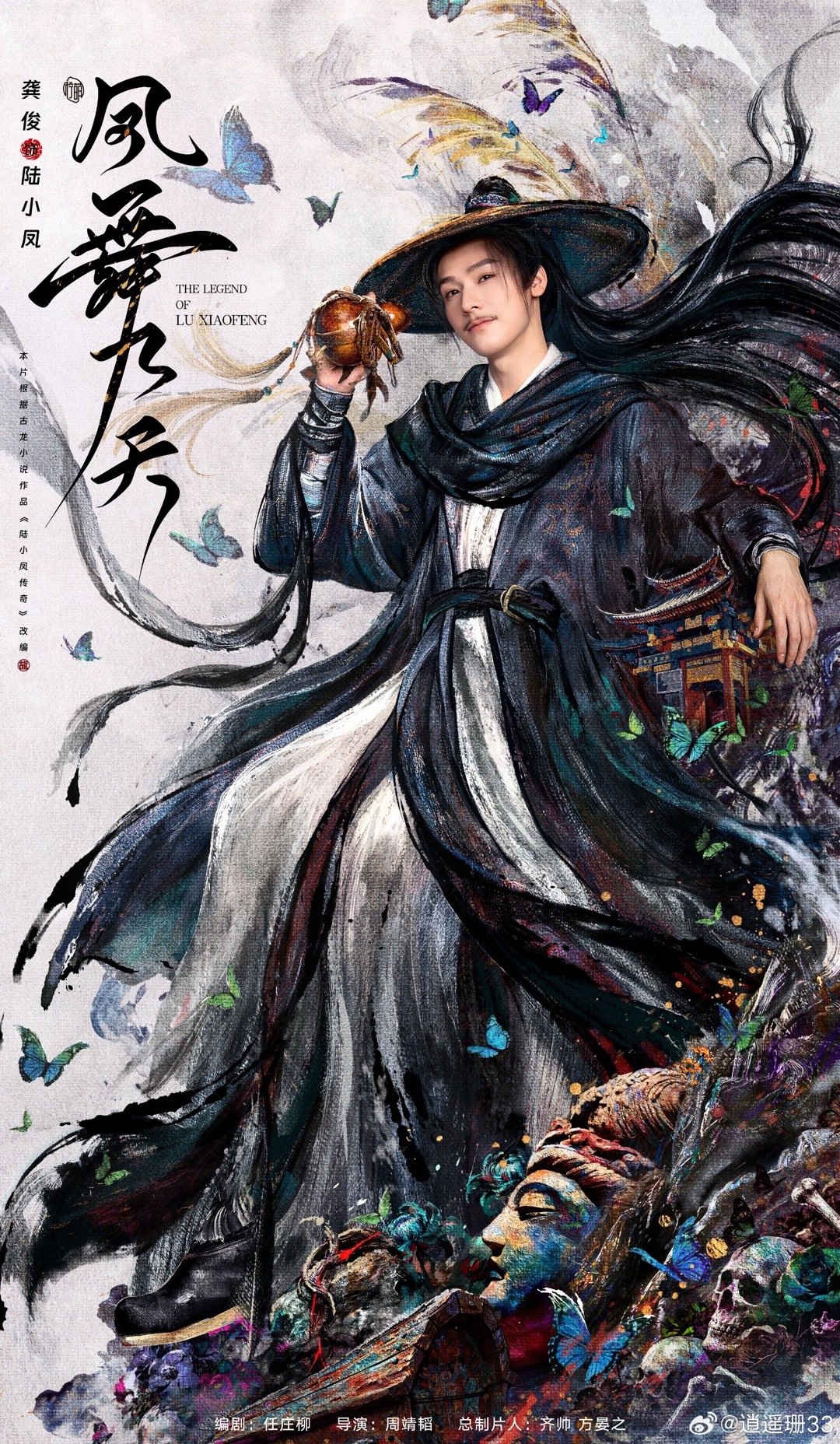 龚俊新剧胡子造型 龚俊一改往日干净清俊的模样，添上小胡子后整个人英气翻倍，硬朗又