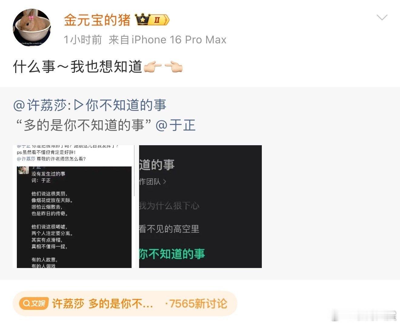 大金问许荔莎什么事大金说什么事我也想知道 大金问许荔莎什么事，我也想知道[允悲]