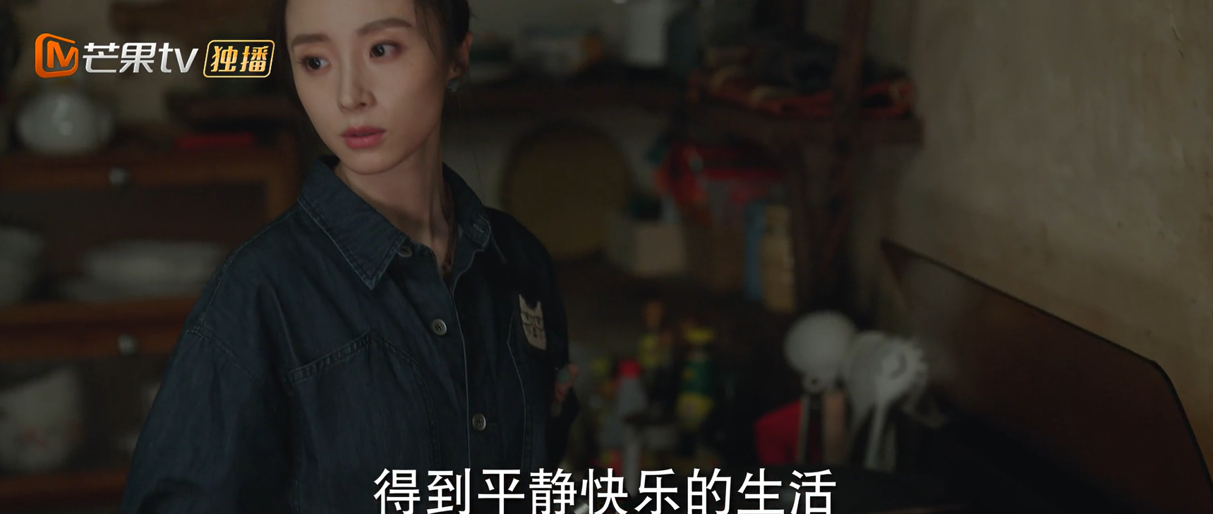 得到平静快乐的生活也是我的理想 