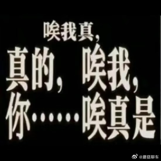 涉密人员婚假擅自出境被通报批评热知识，出境不等于出国。涉密人员的身份可不是闹着玩