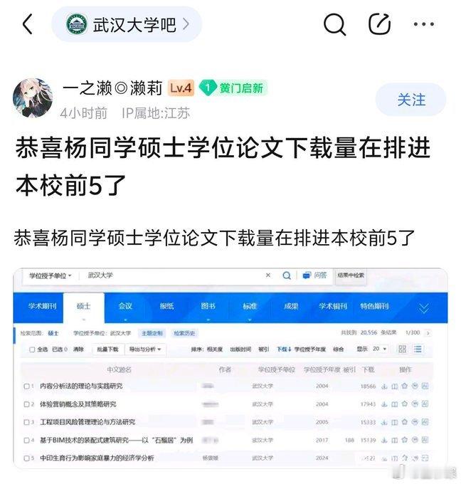 刚刚去看了下，下载量已经六万多了！ ​​​