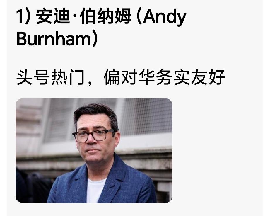 斯塔默确实对我们“还算可以”；下任上来，中英关系大概率“稳中略偏冷”，但不会立刻