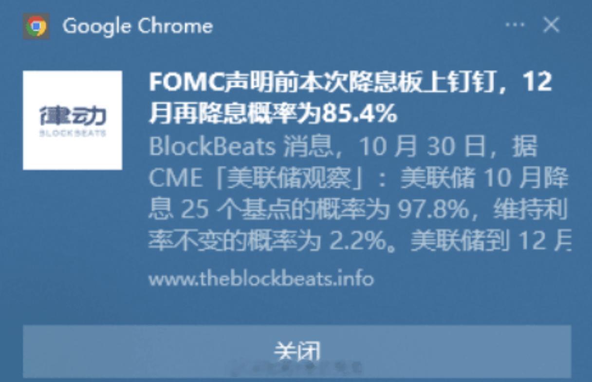 简单说就是：从去年9月到现在，已经先后降了4次息，一共降了150个基点，离原本计