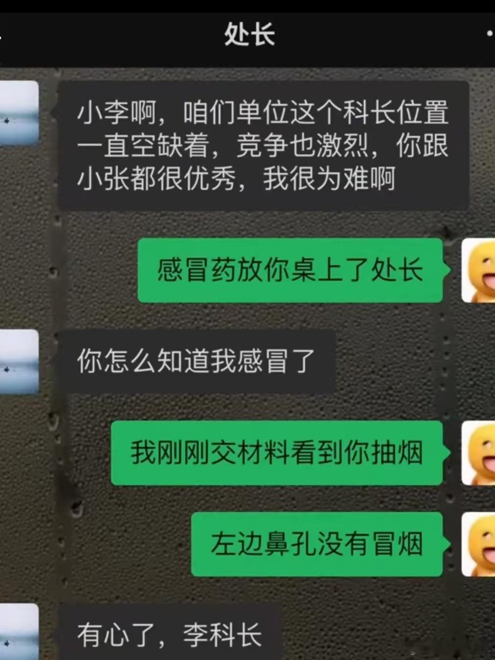 在体制内，有眼力见的人最吃香。 