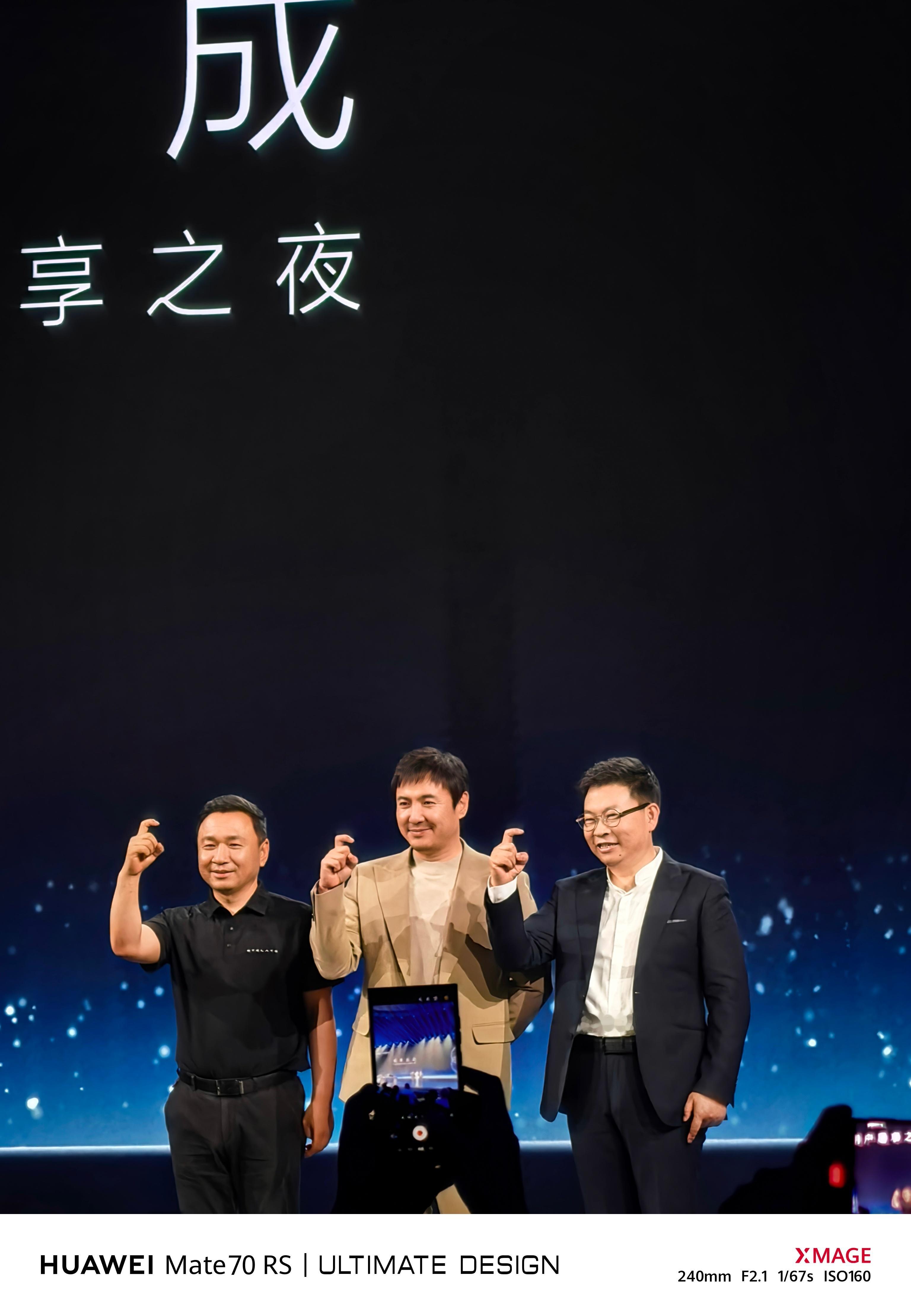 享界S9体验官沈腾来了！全场大喊：你过来啊[笑cry][笑cry][笑cry]腾