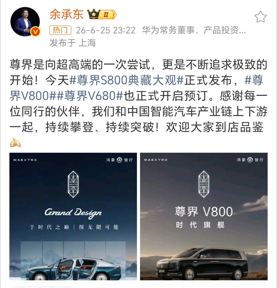 尊界尊界真的是太尊了！如果有条件的话，必入 
