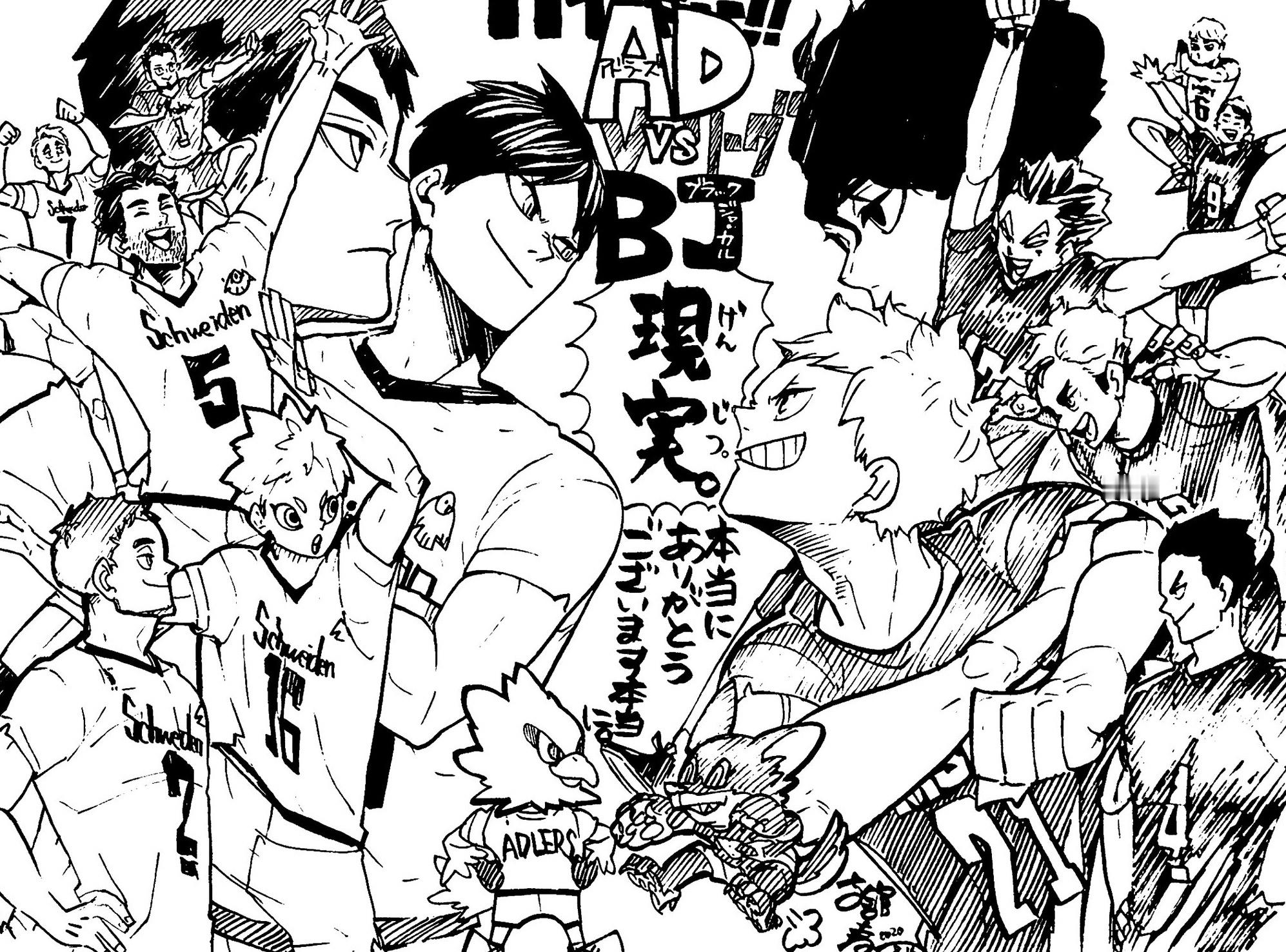 #排球少年[超话]##排球少年# AD vs BJ ​​​