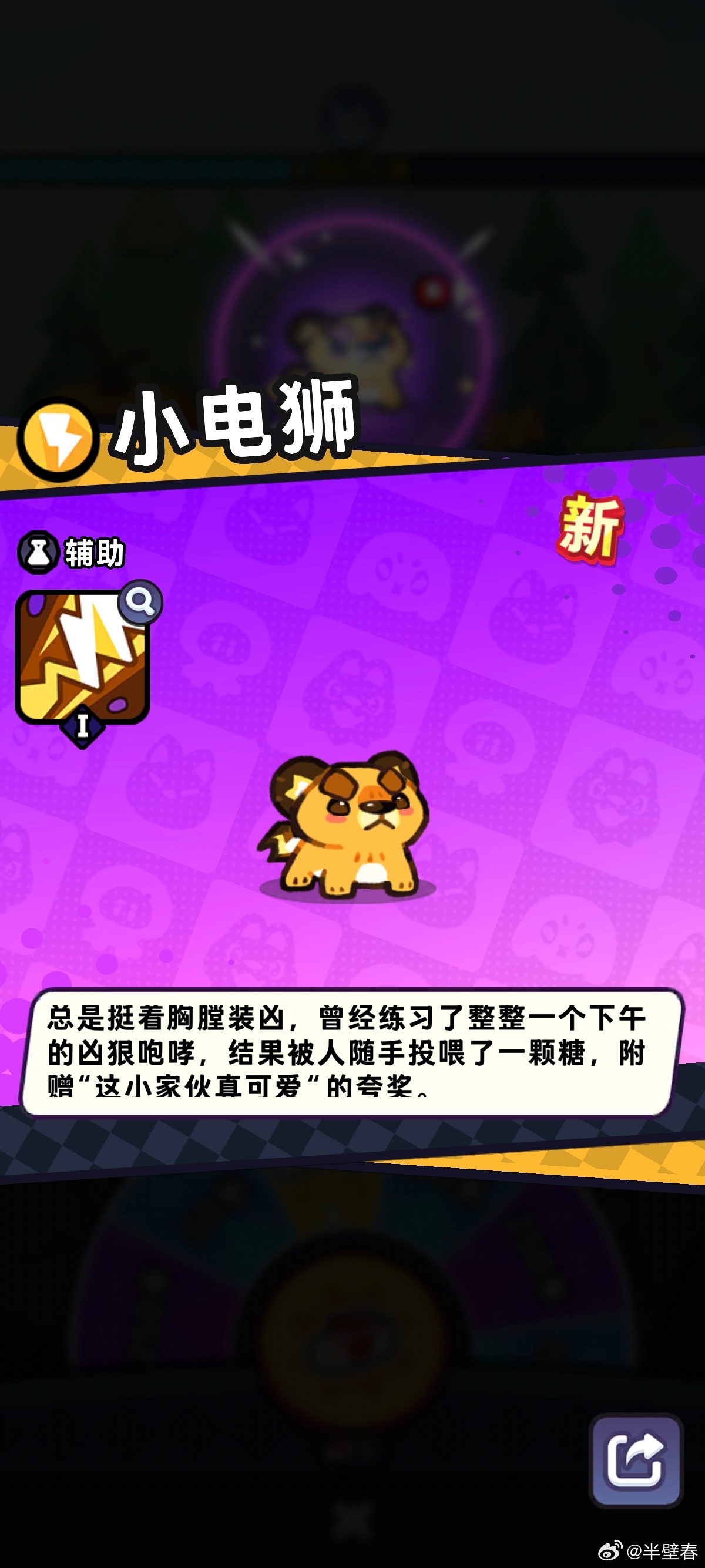 萌之萌之 ​​​