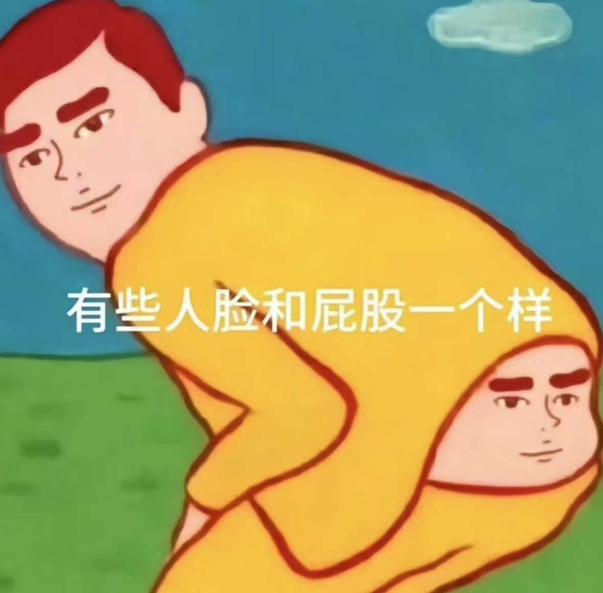 如果这种小人真的走进了司法系统，那我认为那就是中国法治的悲哀！读书只有学问没有道