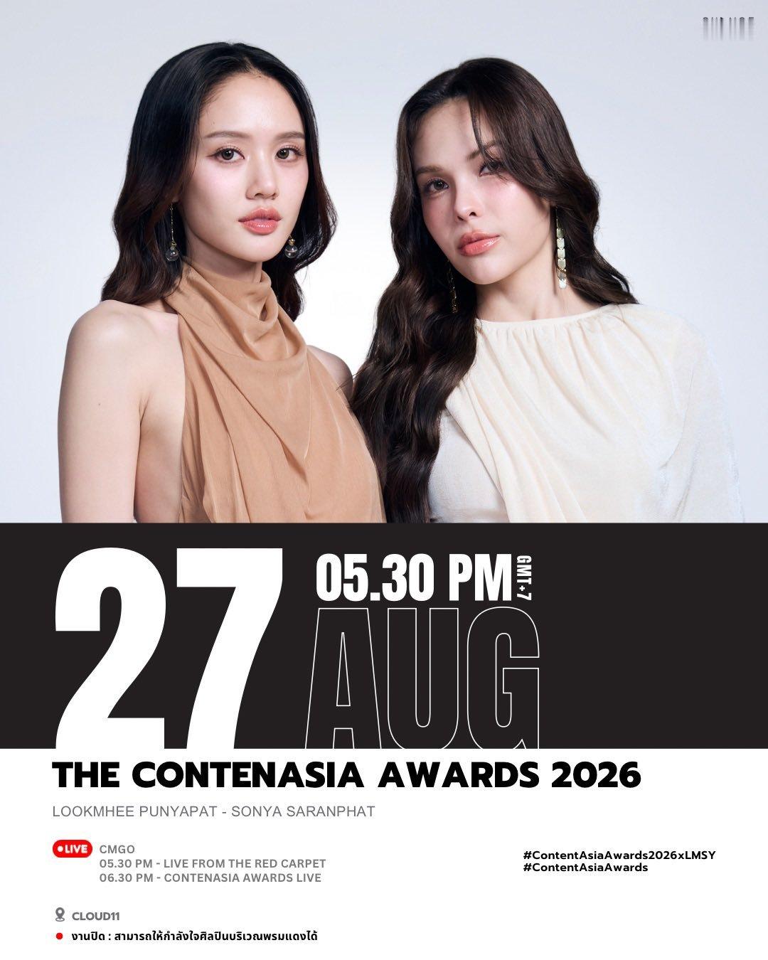 【行程更新】🗓 2026年8月27日🔴 活动：THE CONTENT ASI