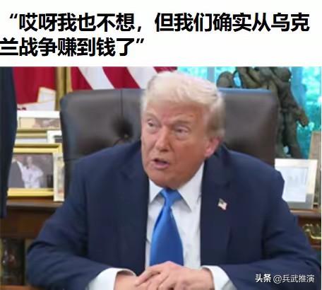 不得不说，这老小子还挺实诚的，赚了钱那个高兴，直接喷了欧公子一脸。

​本周，第