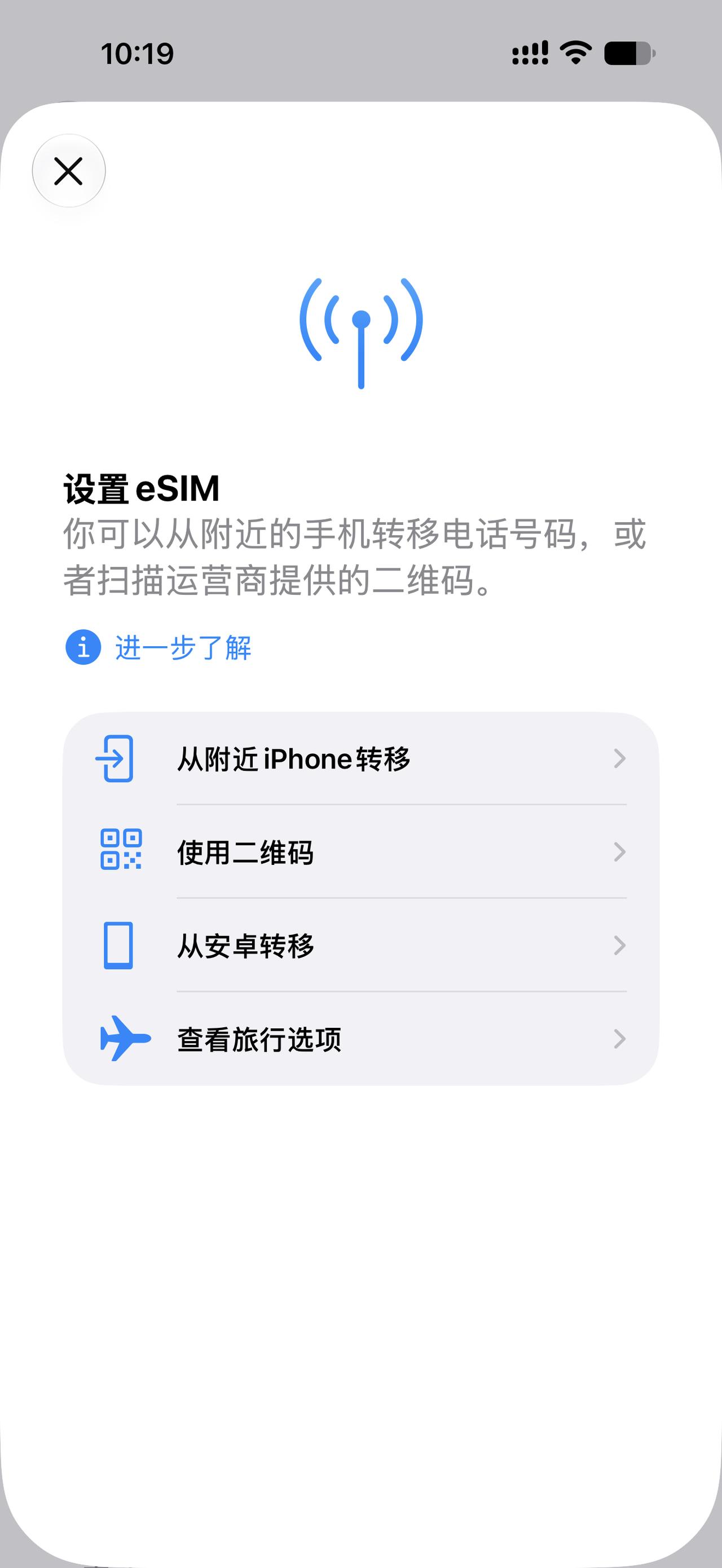 国内运营商为什么不给我们港版iPhone 用eSIM，国外eSIM已经流行了好多