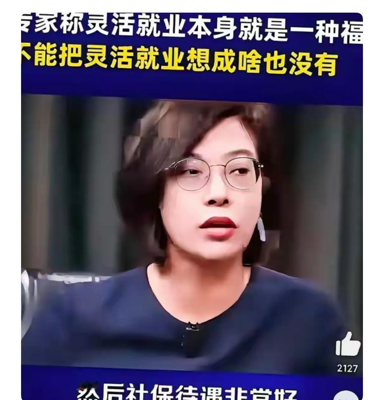 你以为张丹丹是一个人吗？
他们是一个群体，以后统一称呼他们为
丹丹们。

“丹丹