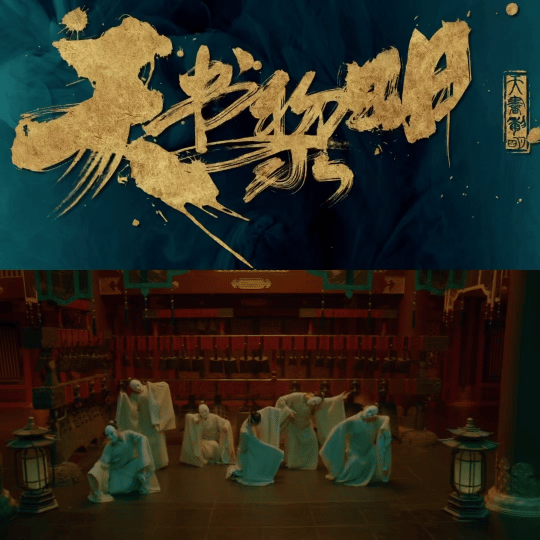 李宏毅苏晓彤新剧悬医推理本 家人们速来！《天书黎明》真把中式悬疑玩明白了！预告里