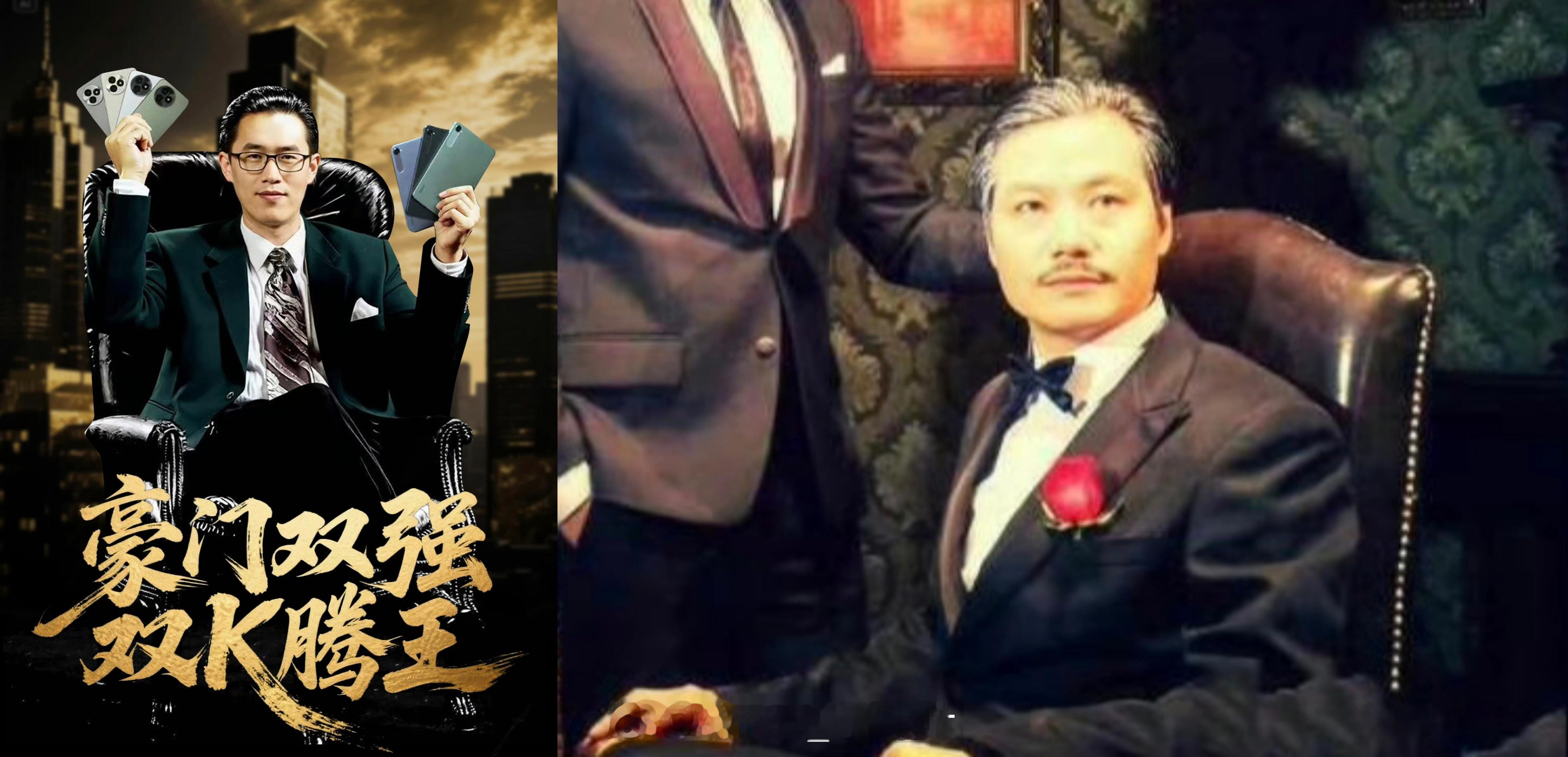我说腾哥的形象怎么那么眼熟。原来是深刻学习了雷总的教父...[doge] ​​​