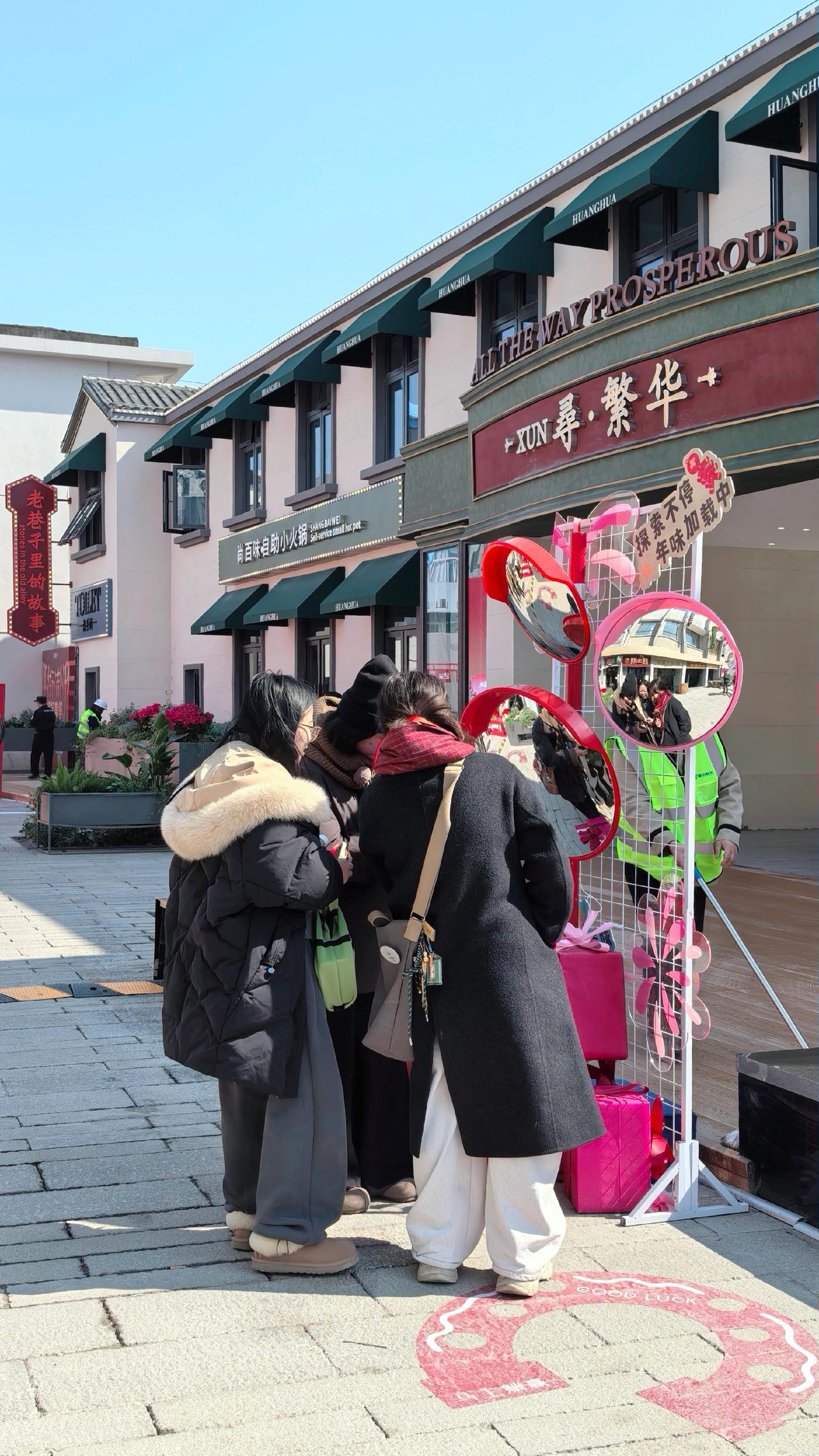 柳市黄华“瓯潮里”文旅街区正式开街谁不爱这满屏诗画之地行走的风景拍出身边的美丽瞬