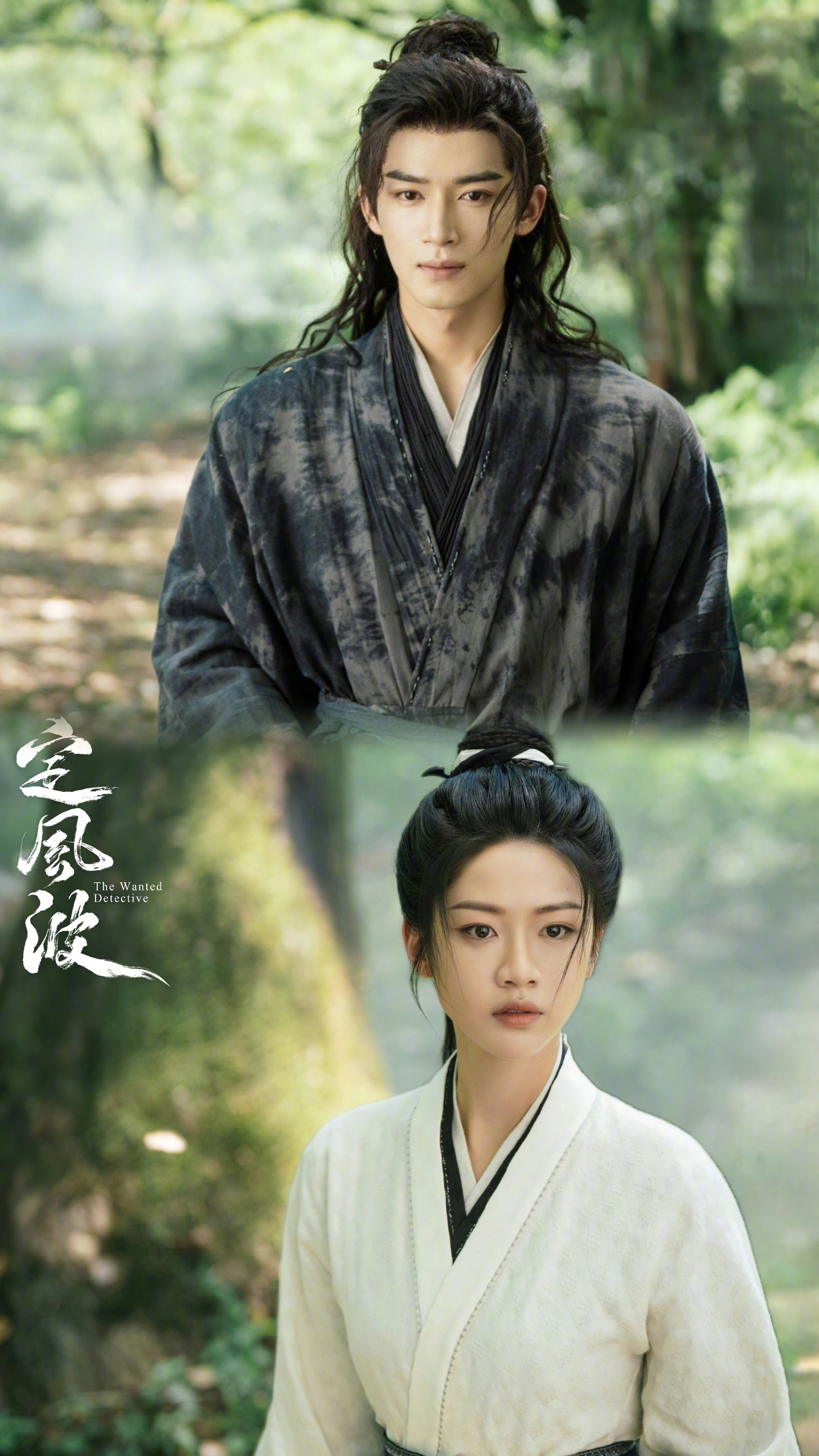 追了8集《定风波》，观感微妙：不好不坏，但槽点密集。主角被编剧写成了“剧情工具”