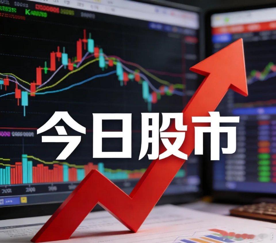 今天收盘了，只能说主力吃相太难看！1. 上午翻红是诱饵，下午砸盘才是真面目   
