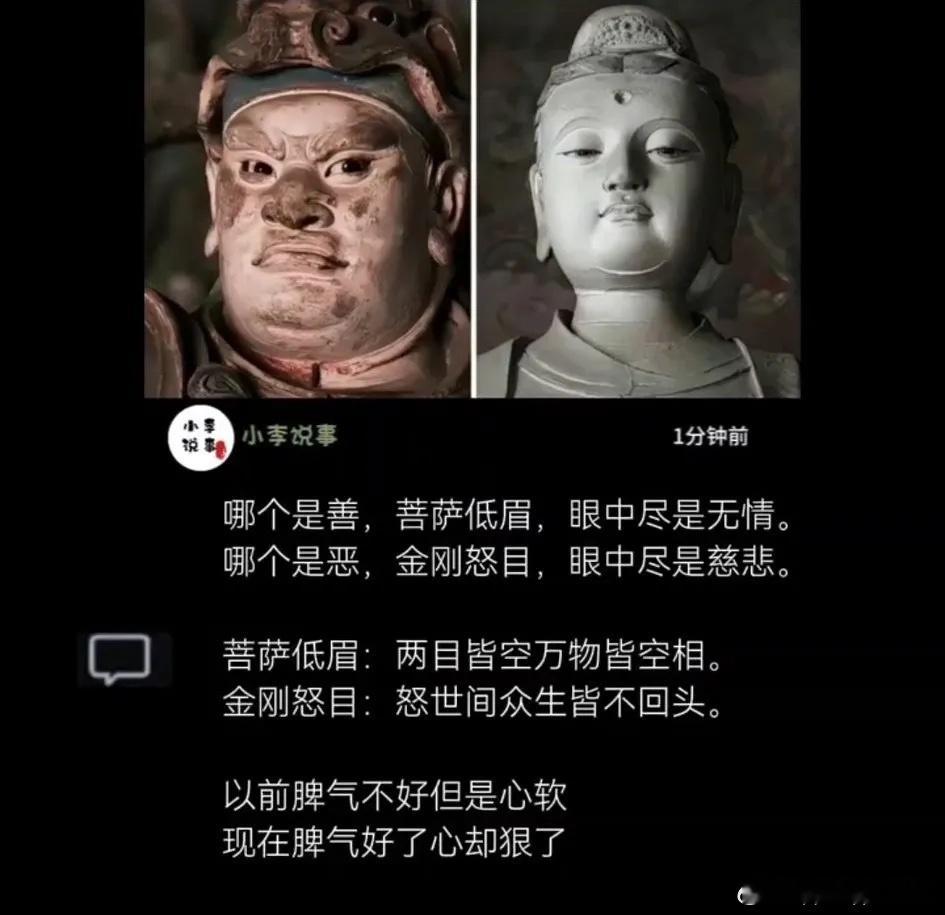 世间万物皆苦，唯有自渡 