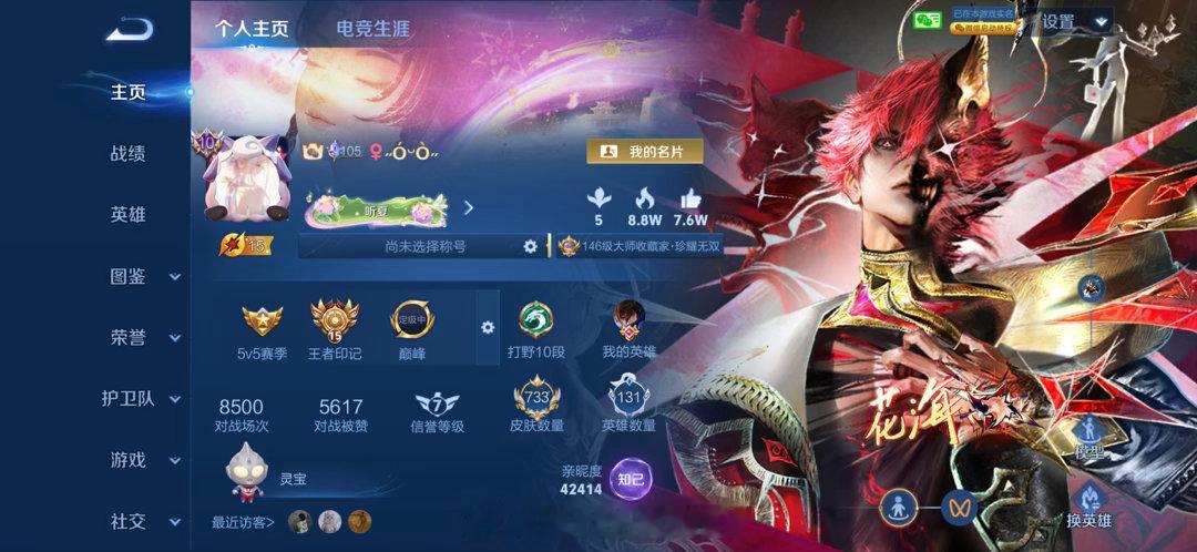 生活手记一天注册完了[么么哒]不愧是我哦嘿嘿嘿嘿 ​​​