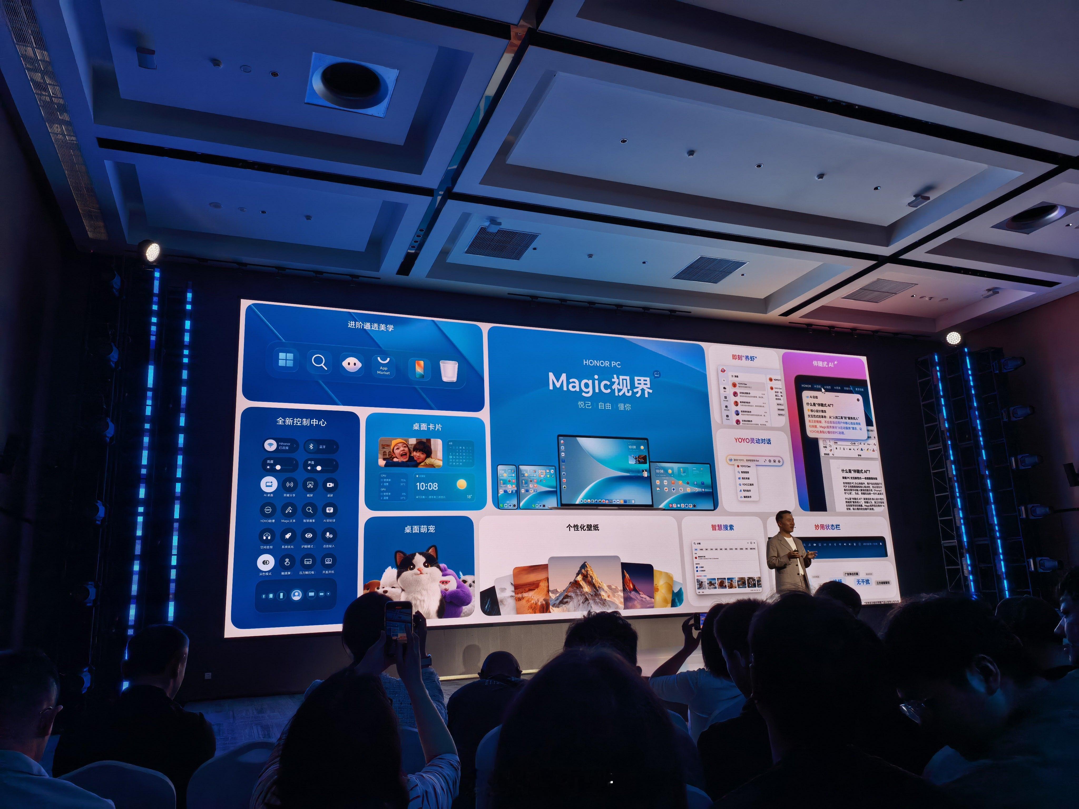 荣耀YOYO Claw技术不仅是个人的数字助理，更带来了革命性的“多端一体、一虾