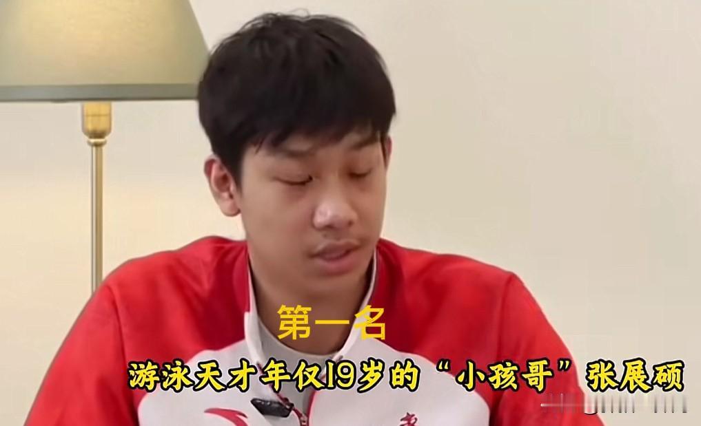 名古屋亚运会十佳男运动员
个个都是亚洲顶尖强者

第十名张博恒，
体操赛场摘得分