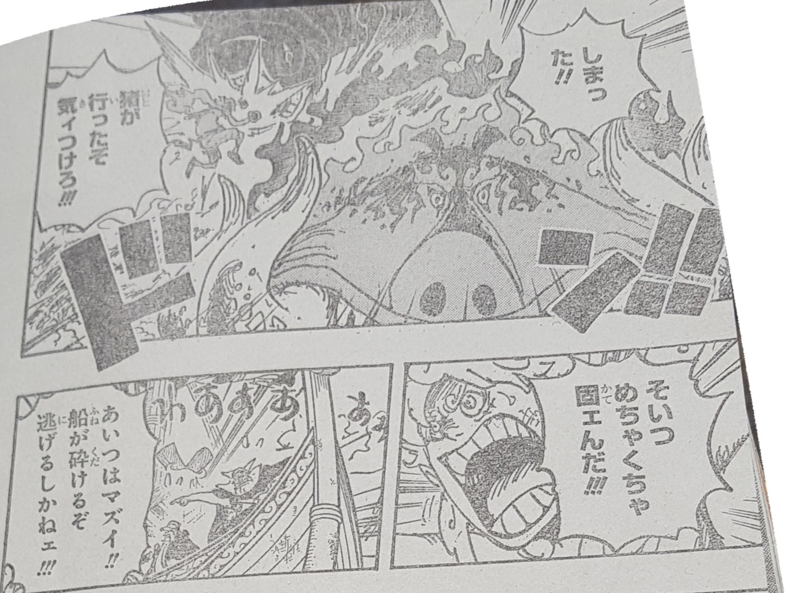 #海贼王漫画1119话# 男人的浪漫来了！古代机器人一拳打断野猪怪一根獠牙！！！