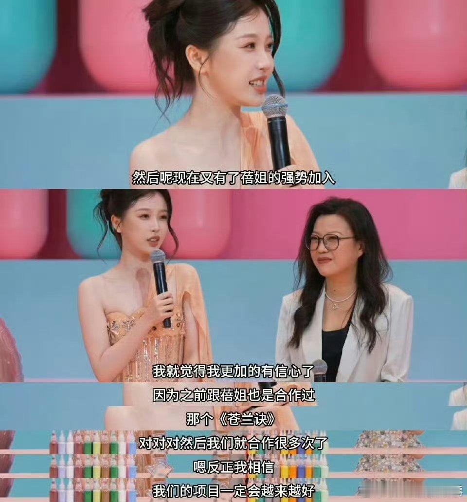 虞书欣回应接双轨的原因 很矛盾，等剧上映了，到底要不要看？因为有欣欣很想看，但是