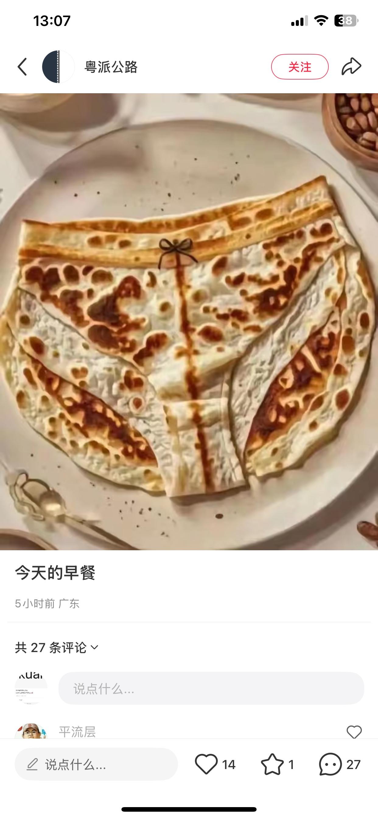 她说，真的不是故意做成这样的。你信吗？我反正是不相信。不是故意为之，怎么可能做得
