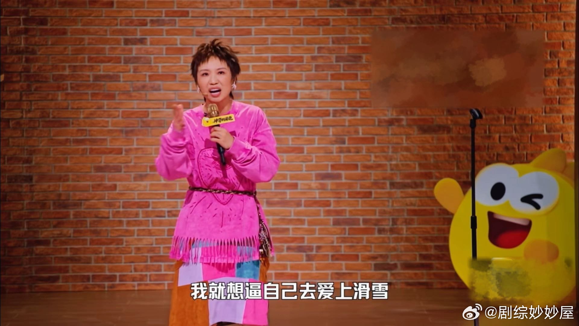 小鹿说滑雪为了人设在骂谁呢 感觉小鹿这波影射了好多人，尤其是朋友圈爱晒照的那群，